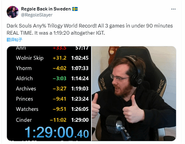 國外博主90分鐘速通《黑魂》系列 下一步將進軍75分鐘 國外博主90分鐘速通《黑魂》系列 下一步將進軍75分鐘