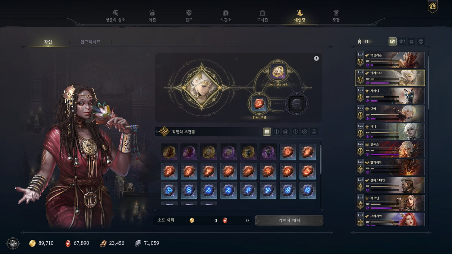 《龍族編年史:暗之淚》Steam搶測 卡牌構建地城RPG 《龍族編年史:暗之淚》Steam搶測 卡牌構建地城RPG