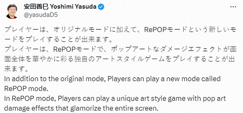 《電鋸糖心:重製版》將擁有獨特藝術風格的新模式 《電鋸糖心:重製版》將擁有獨特藝術風格的新模式