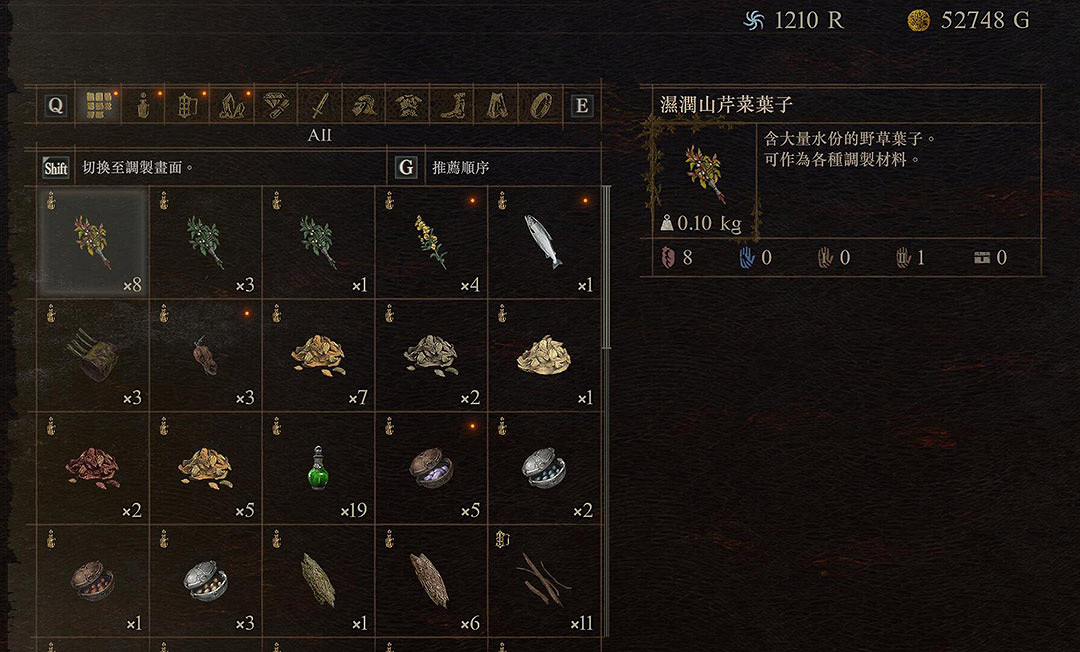 《龍之信條2》一修大師修改器使用說明 《龍之信條2》一修大師修改器使用說明