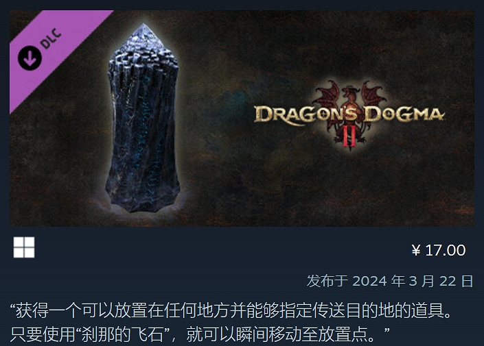 《龍信2》發售後,我對遊戲訂閱服務的未來更有信心了 《龍信2》發售後,我對遊戲訂閱服務的未來更有信心了