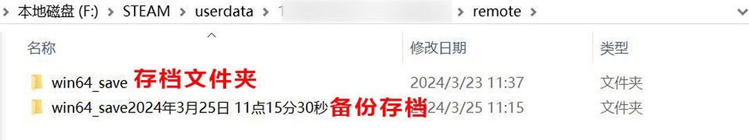 《龍之信條2》一修大師修改器使用說明 《龍之信條2》一修大師修改器使用說明