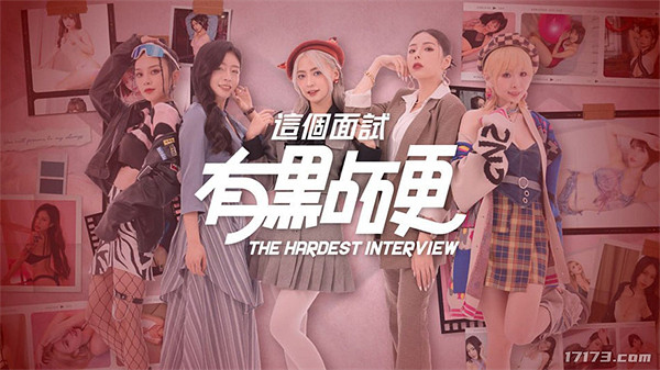 《這個面試有點硬》大尺度畫面被鎖 或需購買DLC解鎖