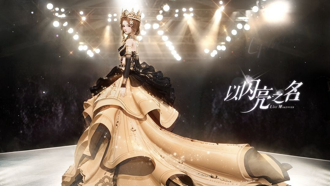 《以閃亮之名》首個中國大陸研發女性向3A遊戲？容我分析一番