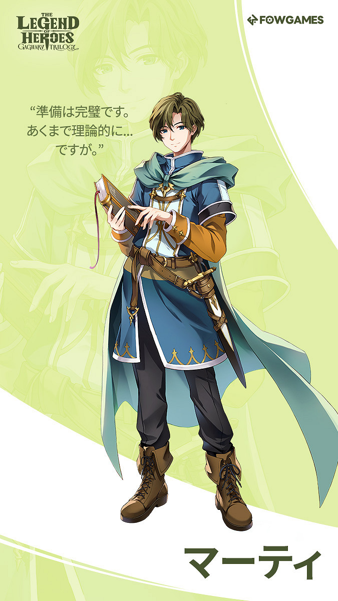 《英雄傳說:卡卡布三部曲》菲麗、湯馬斯藝術插圖賞! 《英雄傳說:卡卡布三部曲》菲麗、湯馬斯藝術插圖賞!