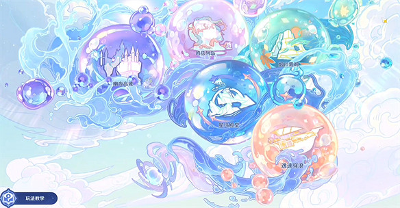 原神關卡設計師分享,如何給玩家帶來驚喜? 原神關卡設計師分享,如何給玩家帶來驚喜?