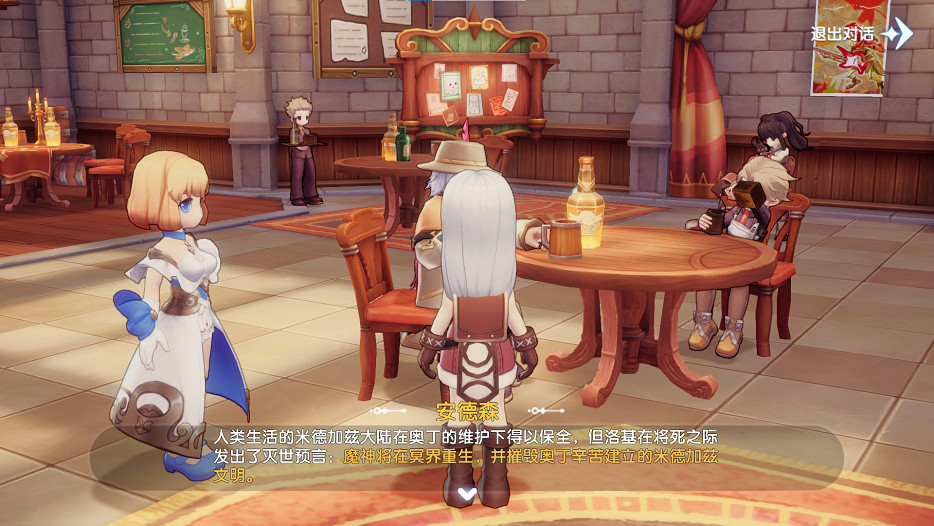 《仙境傳說:愛如初見》評測:重拾初心 《仙境傳說:愛如初見》評測:重拾初心