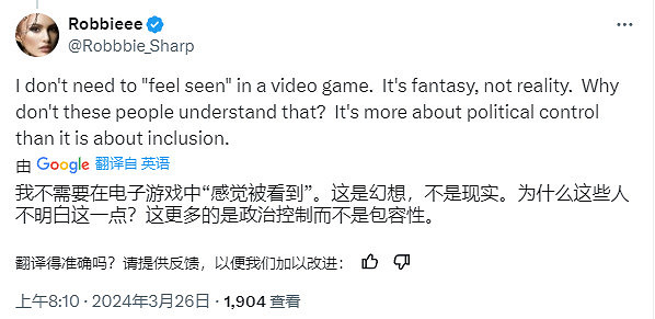 微軟強迫開發者不要創造“誇張身體比例”的女性角色 微軟強迫開發者不要創造“誇張身體比例”的女性角色