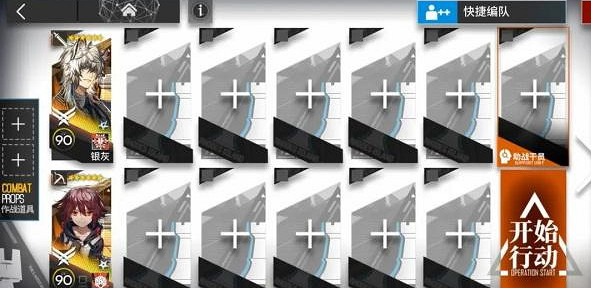 明日方舟水晶箭行動全關卡攻略大全