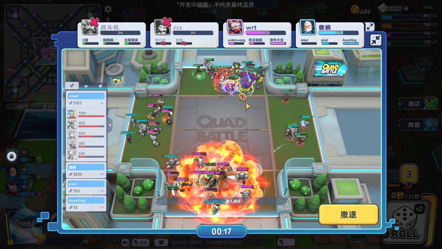自走棋戰鬥的大富翁《Quad Battle》Steam頁面 支援中文 自走棋戰鬥的大富翁《Quad Battle》Steam頁面 支援中文