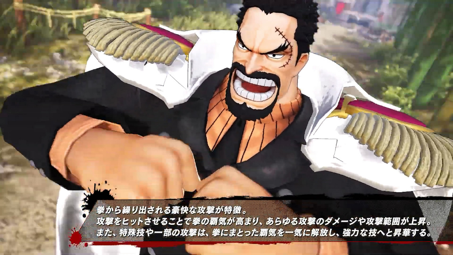 《海賊無雙4》DLC角色“蒙奇·D·卡普”宣傳片公布!