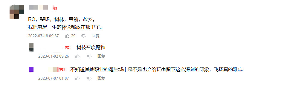 《仙境傳說:愛如初見》評測:重拾初心 《仙境傳說:愛如初見》評測:重拾初心