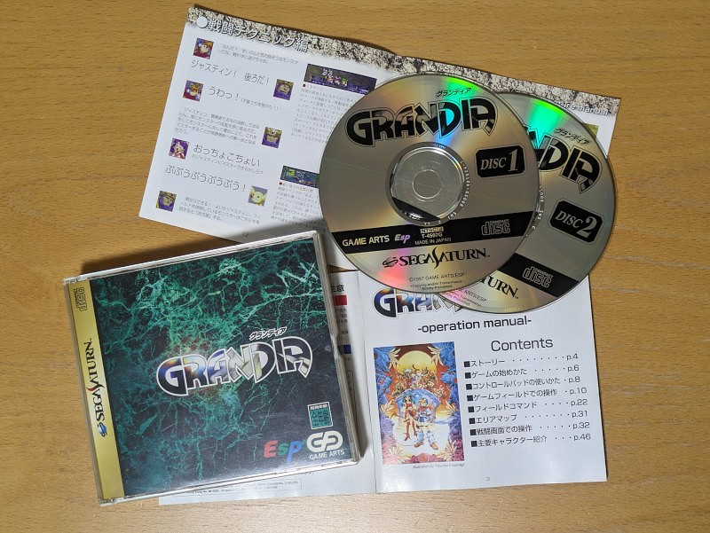 《Grandia 冒險奇譚 HD合集》登陸PS/Xbox 經典好評RPG名作