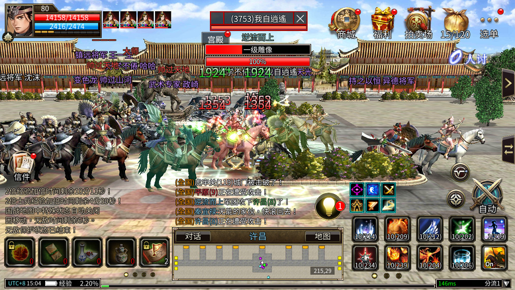 經典IP新作《三國群英傳:國戰版》手遊即將二測 夢回當年 經典IP新作《三國群英傳:國戰版》手遊即將二測 夢回當年