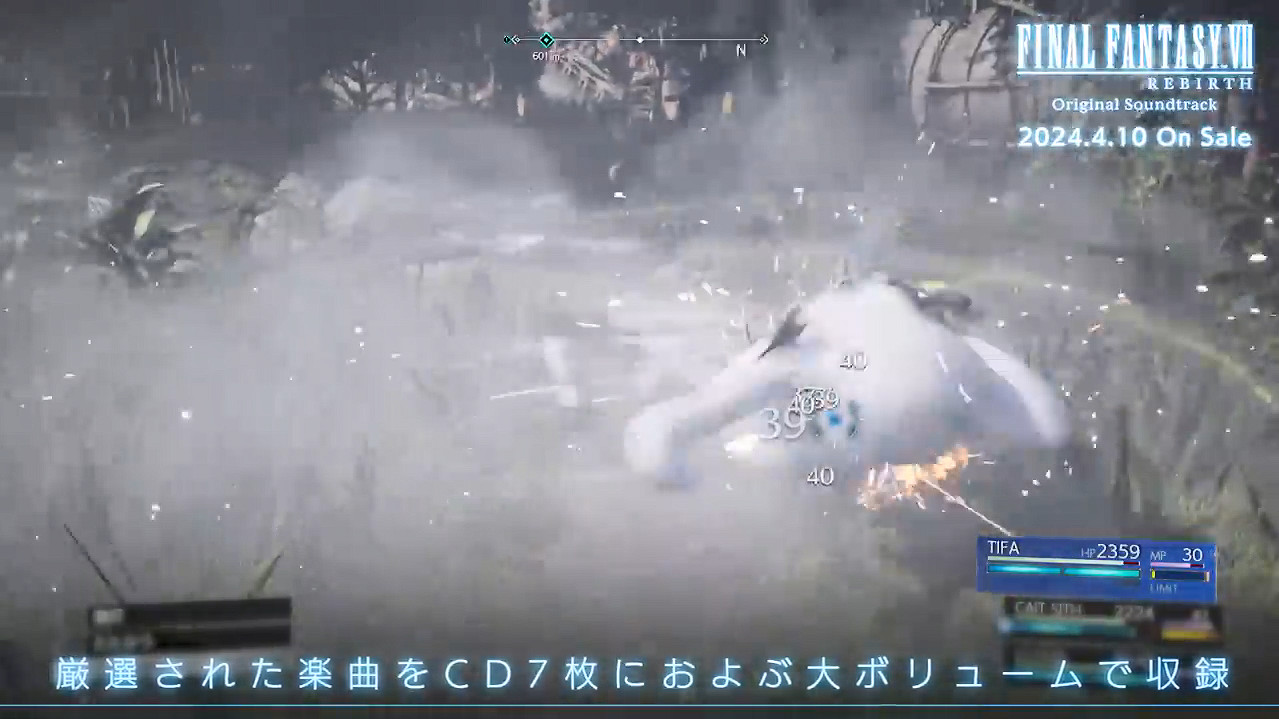 《最終幻想7:重生》原聲音樂集宣傳片公開!4月發售 《最終幻想7:重生》原聲音樂集宣傳片公開!4月發售