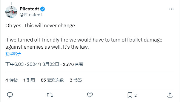 《地獄潛者2》友軍傷害機制深受玩家喜愛