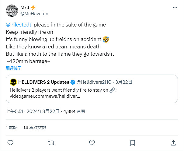 《地獄潛者2》友軍傷害機制深受玩家喜愛