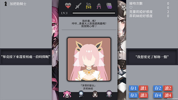 互動RPG遊戲《迷走:二律背反》上線Steam!僅售約新台幣56元 互動RPG遊戲《迷走:二律背反》上線Steam!僅售約新台幣56元