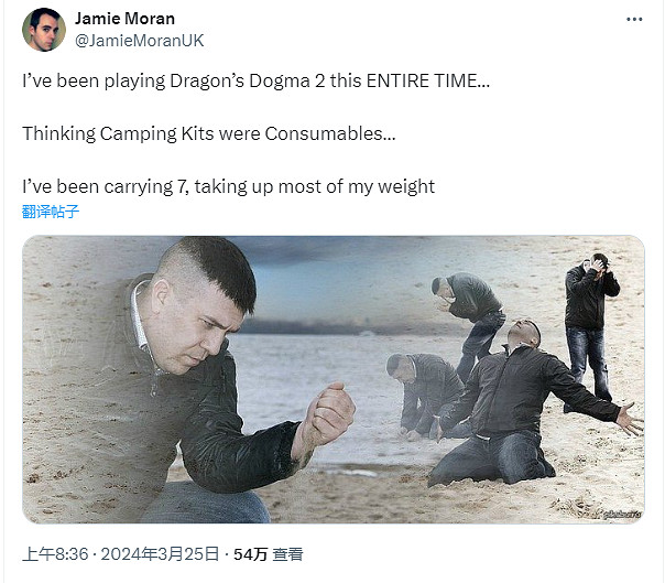 《龍之信條2》野營用具被吐槽