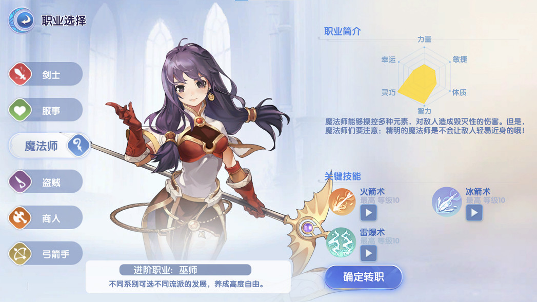 《仙境傳說:愛如初見》評測:重拾初心 《仙境傳說:愛如初見》評測:重拾初心