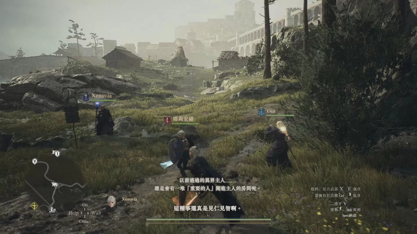 喜歡獸人別被發現了！《龍信2》隨從會透露你去妓院