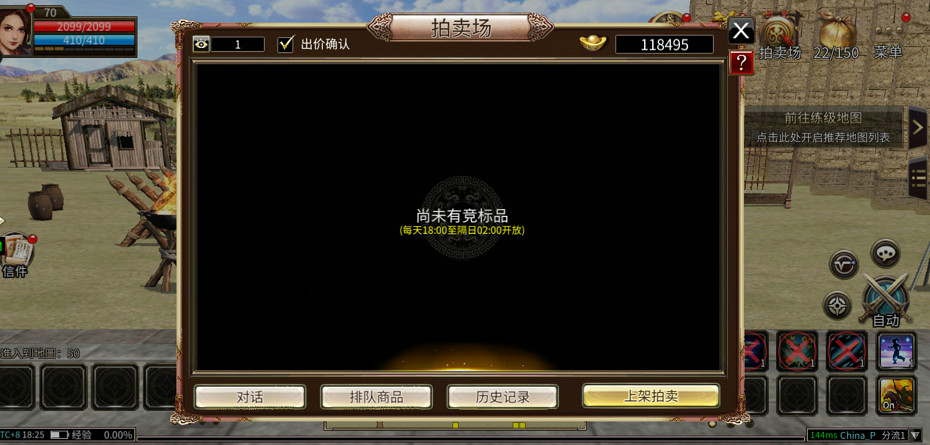 經典IP新作《三國群英傳:國戰版》手遊即將二測 夢回當年 經典IP新作《三國群英傳:國戰版》手遊即將二測 夢回當年