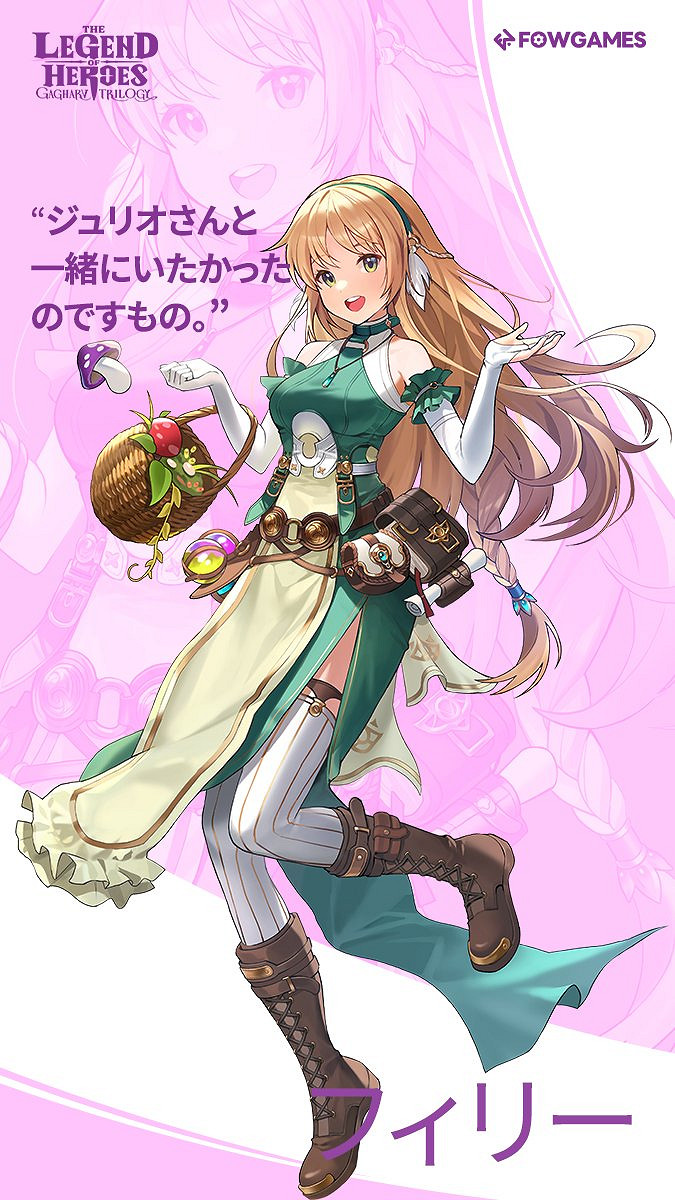 《英雄傳說:卡卡布三部曲》菲麗、湯馬斯藝術插圖賞! 《英雄傳說:卡卡布三部曲》菲麗、湯馬斯藝術插圖賞!