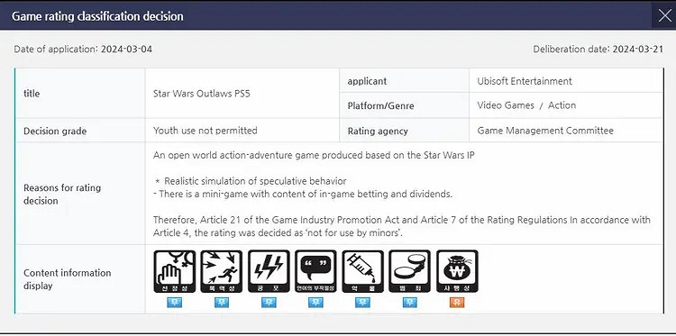 《星際大戰亡命之徒》在澳大利亞獲M評級：含暴力元素