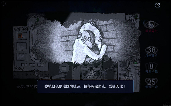 中國大陸研發獨立遊戲《萬手一體》新試玩Demo發布 24年內發售