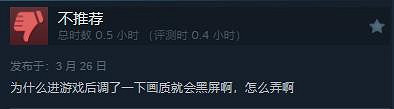 社區模擬休閒生活MMO遊戲《Palia》Steam免費推出 綜合評價“褒貶不一”