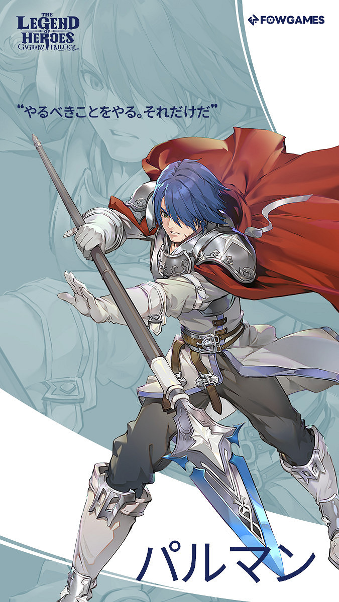 《英雄傳說:卡卡布三部曲》菲麗、湯馬斯藝術插圖賞! 《英雄傳說:卡卡布三部曲》菲麗、湯馬斯藝術插圖賞!