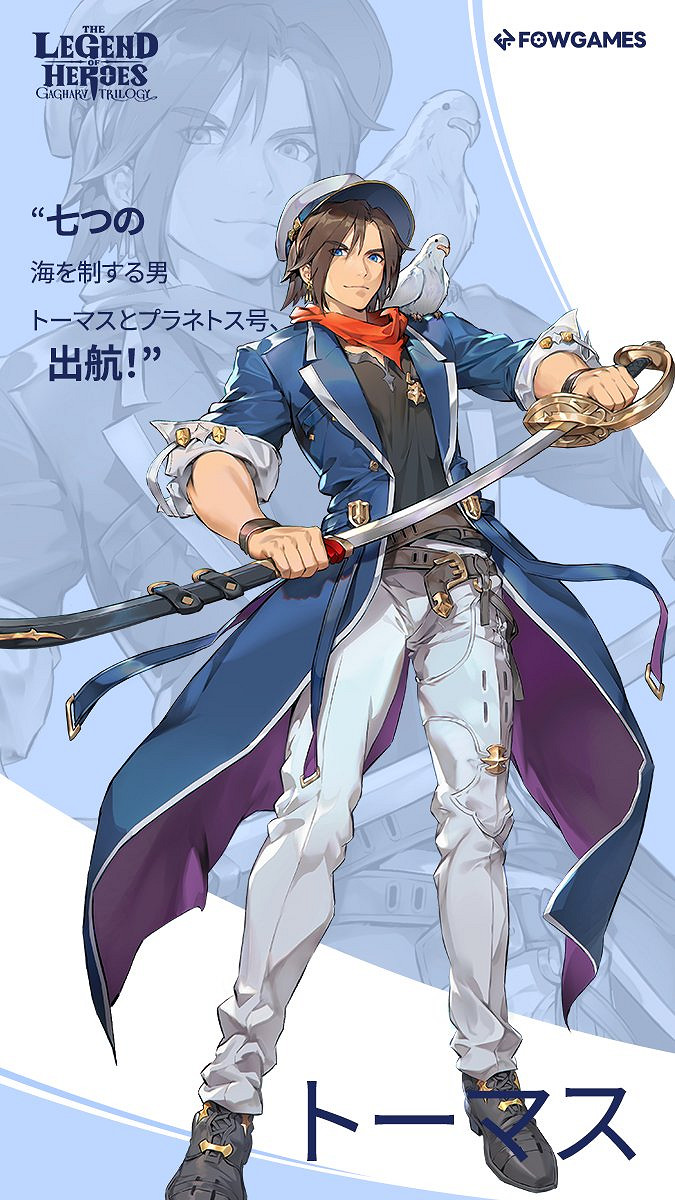 《英雄傳說:卡卡布三部曲》菲麗、湯馬斯藝術插圖賞! 《英雄傳說:卡卡布三部曲》菲麗、湯馬斯藝術插圖賞!