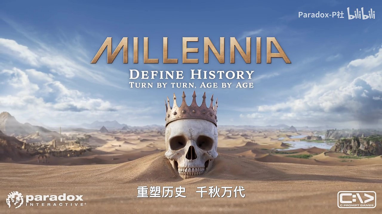 新型歷史4X遊戲《MILLENNIA》發售預告 明日1點上線