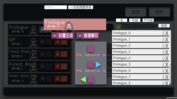 互動RPG遊戲《迷走:二律背反》上線Steam!僅售約新台幣56元 互動RPG遊戲《迷走:二律背反》上線Steam!僅售約新台幣56元