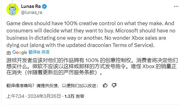 微軟強迫開發者不要創造“誇張身體比例”的女性角色 微軟強迫開發者不要創造“誇張身體比例”的女性角色