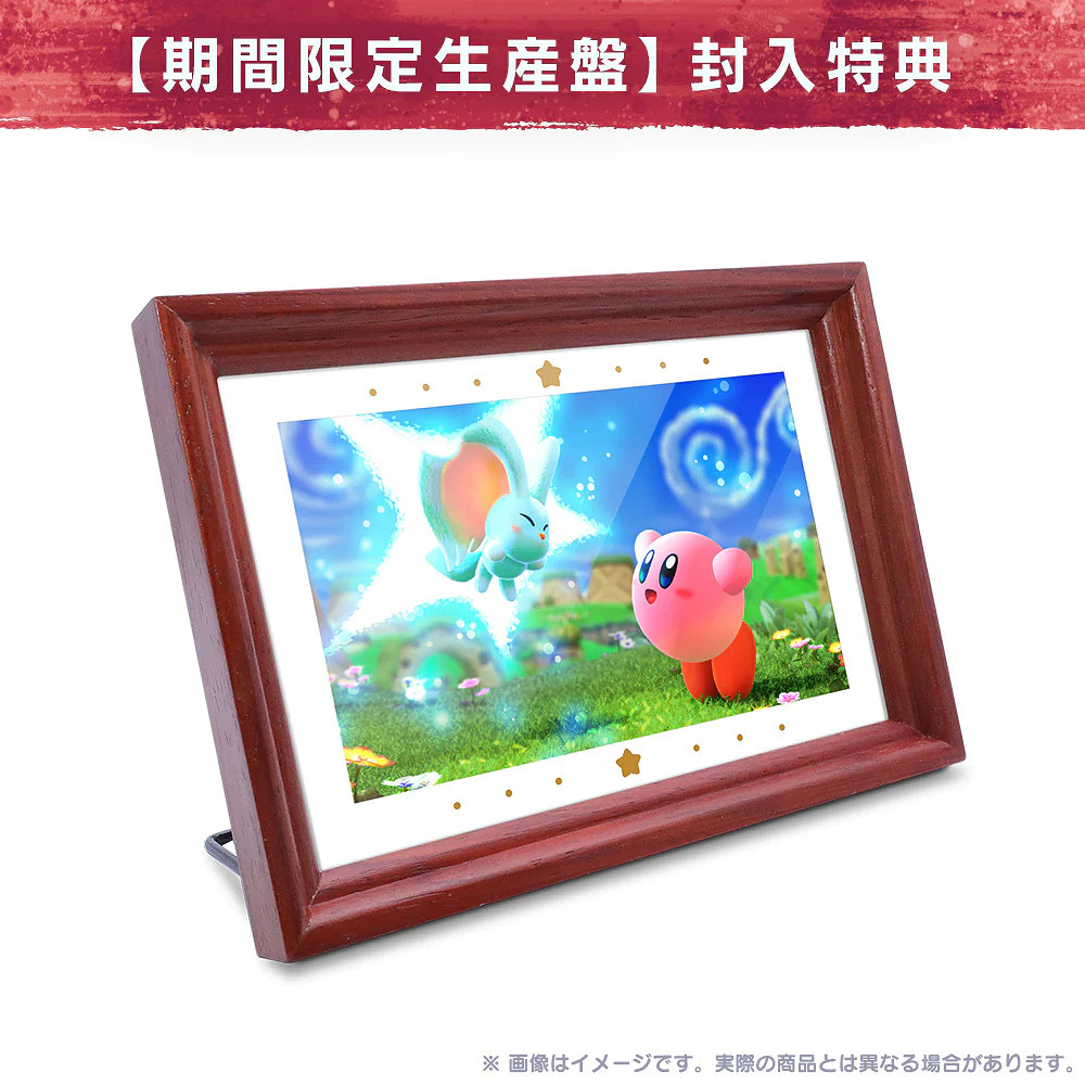 《星之卡比:探索發現》雙版本原聲集開訂!9月發售 《星之卡比:探索發現》雙版本原聲集開訂!9月發售