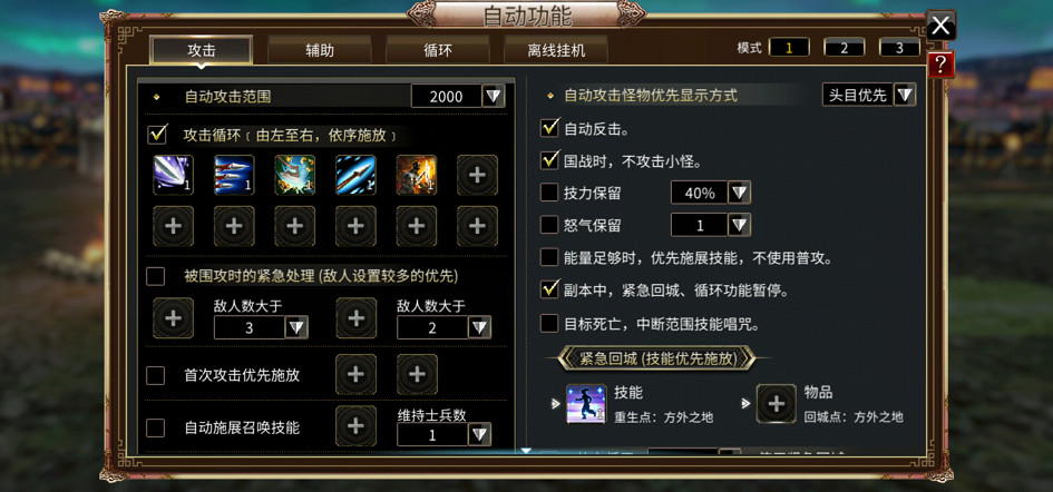 經典IP新作《三國群英傳:國戰版》手遊即將二測 夢回當年 經典IP新作《三國群英傳:國戰版》手遊即將二測 夢回當年