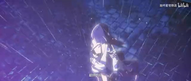 《崩壞：星穹鐵道》黃泉角色PV——「你的顏色」