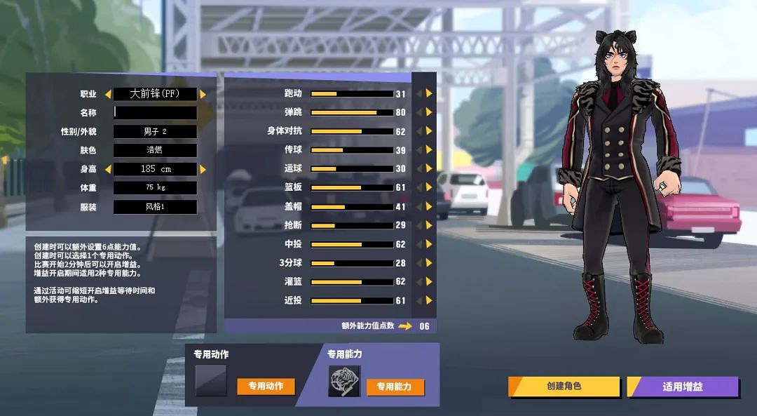 超特腥紅月虎浩燃免費領 全新版本引爆《街頭籃球》