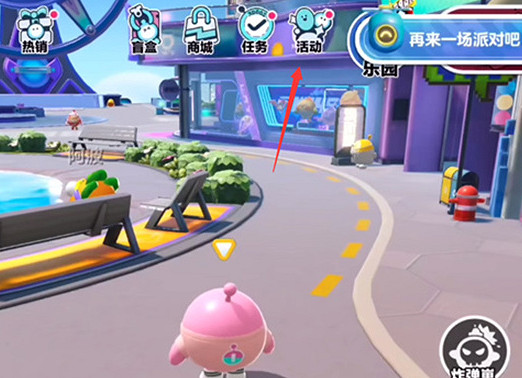 蛋仔派對4月最新禮包兌換碼大全 蛋仔派對4月最新禮包兌換碼大全