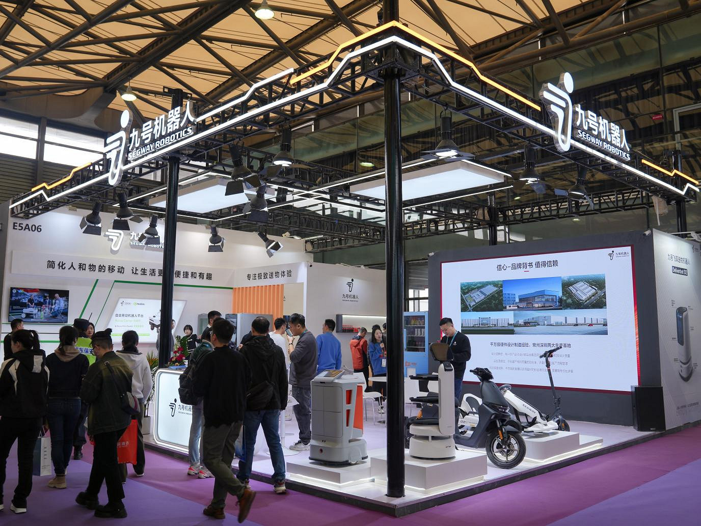 專注智慧配送，九號機器人亮相上海國際酒店及商業空間博覽會