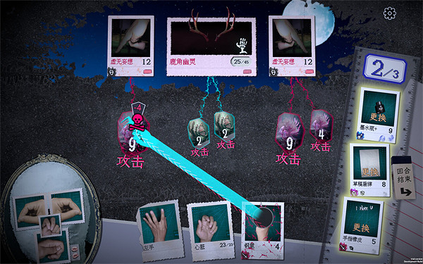 中國大陸研發獨立遊戲《萬手一體》新試玩Demo發布 24年內發售