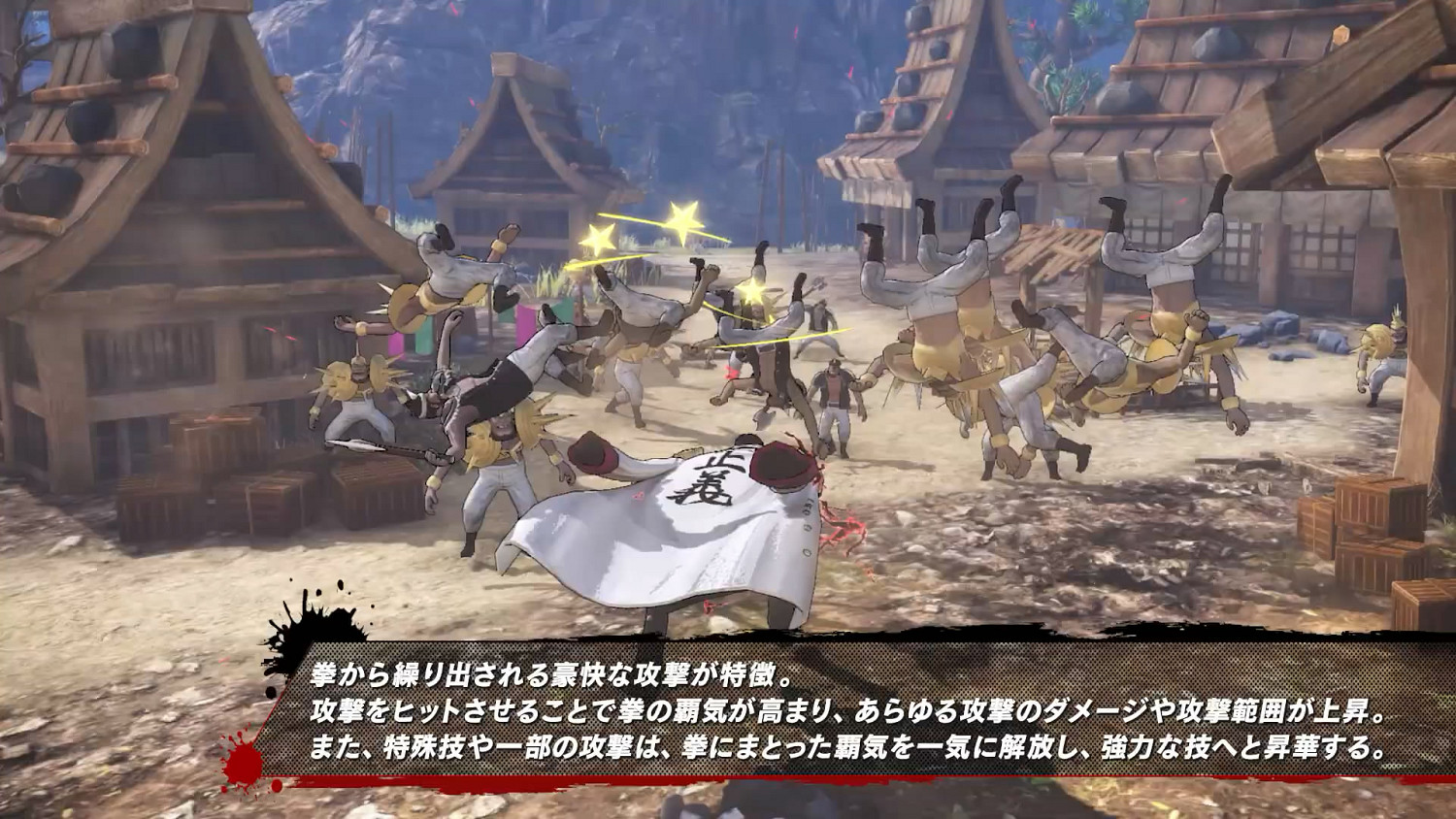 《海賊無雙4》DLC角色“蒙奇·D·卡普”宣傳片公布!