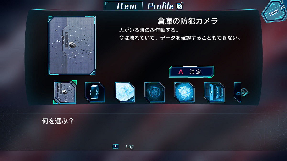 科幻懸疑推理ADV新作《Altair號的殺人》公開! 科幻懸疑推理ADV新作《Altair號的殺人》公開!