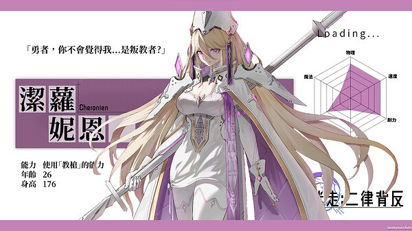 互動RPG遊戲《迷走:二律背反》上線Steam!僅售約新台幣56元 互動RPG遊戲《迷走:二律背反》上線Steam!僅售約新台幣56元