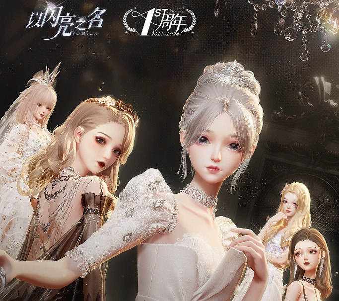 《以閃亮之名》首個中國大陸研發女性向3A遊戲？容我分析一番