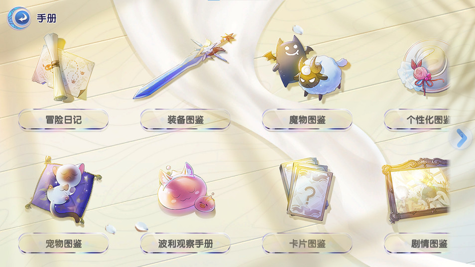 《仙境傳說:愛如初見》評測:重拾初心 《仙境傳說:愛如初見》評測:重拾初心