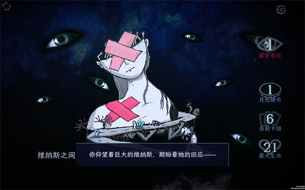 中國大陸研發獨立遊戲《萬手一體》新試玩Demo發布 24年內發售