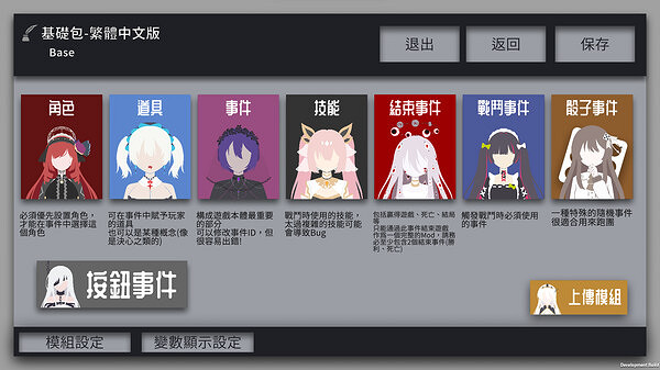 互動RPG遊戲《迷走:二律背反》上線Steam!僅售約新台幣56元 互動RPG遊戲《迷走:二律背反》上線Steam!僅售約新台幣56元