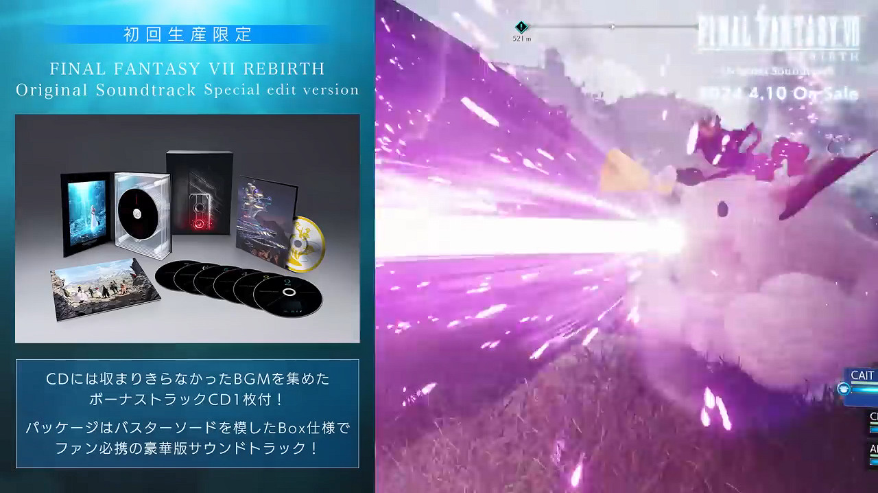 《最終幻想7:重生》原聲音樂集宣傳片公開!4月發售 《最終幻想7:重生》原聲音樂集宣傳片公開!4月發售